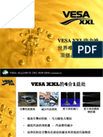 Vesa XXL Product Training - Chinese