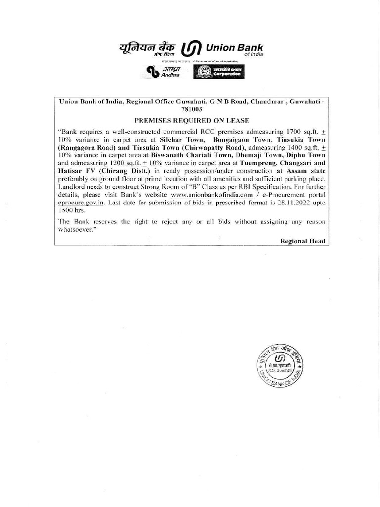 Assam Tender PDF Lease Property