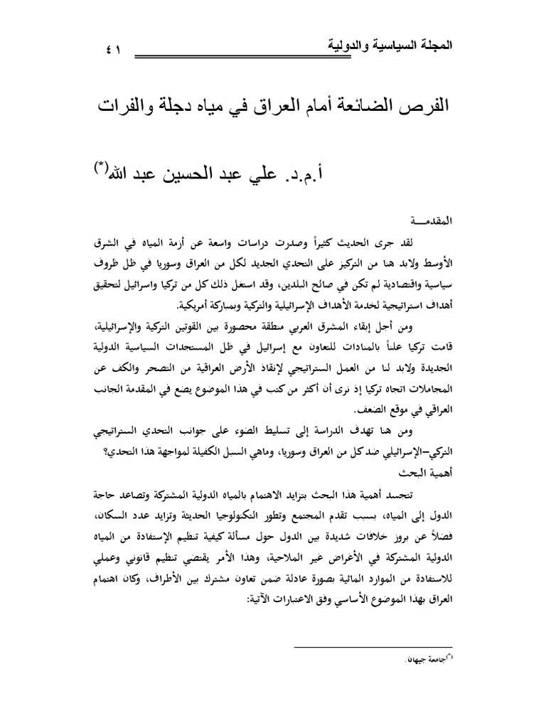 B 09 A 3 BDB 1 A 514831 | PDF