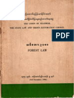 Forest Law, The Union of Myanmar The State Law and Order Restoration Council, 3RD NOV 1992 ENG - MM