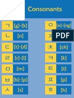 Korean Alphabet v1