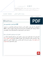 انواع کنترل و اتوماسیون برای VRF