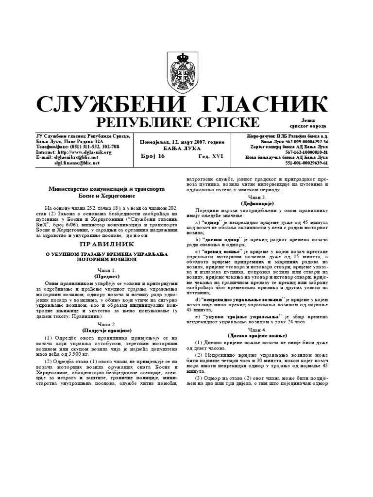 pr-2-pdf