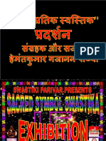 पवित्र प्रतिक स्वस्तिक PDF