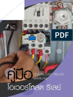 Overload Relay Manual