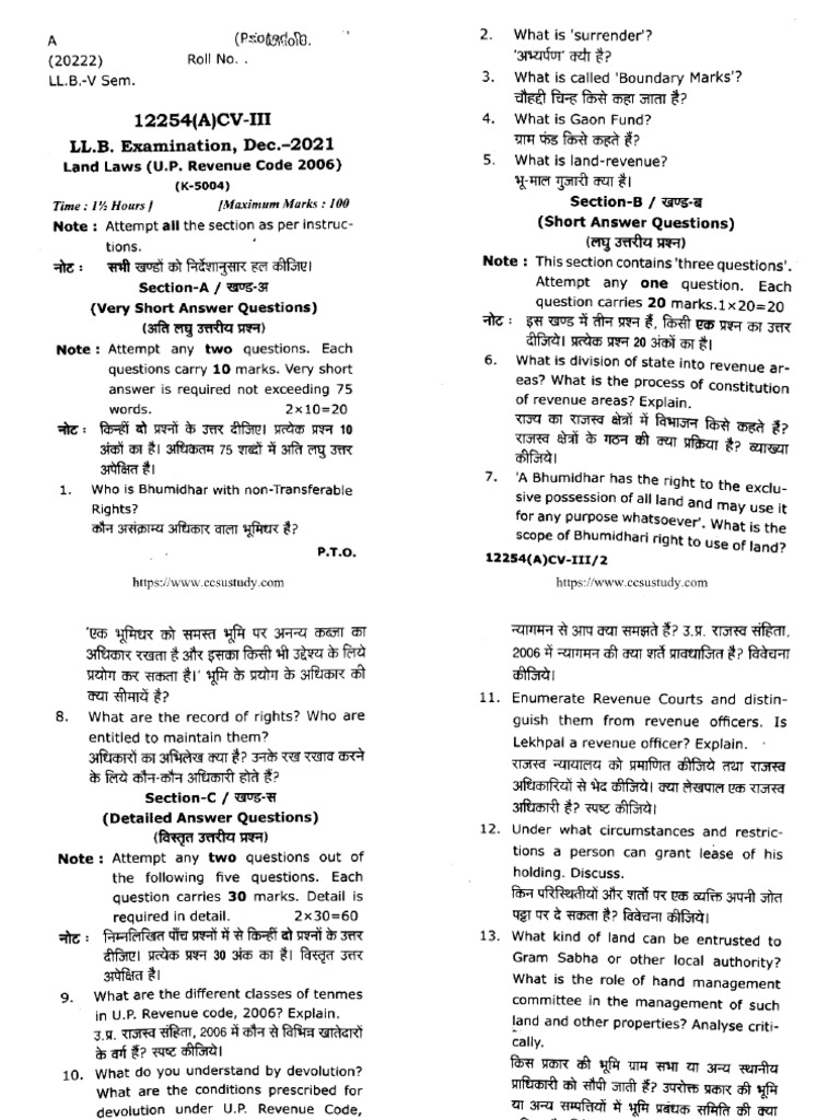 What Is Land Revenue Code