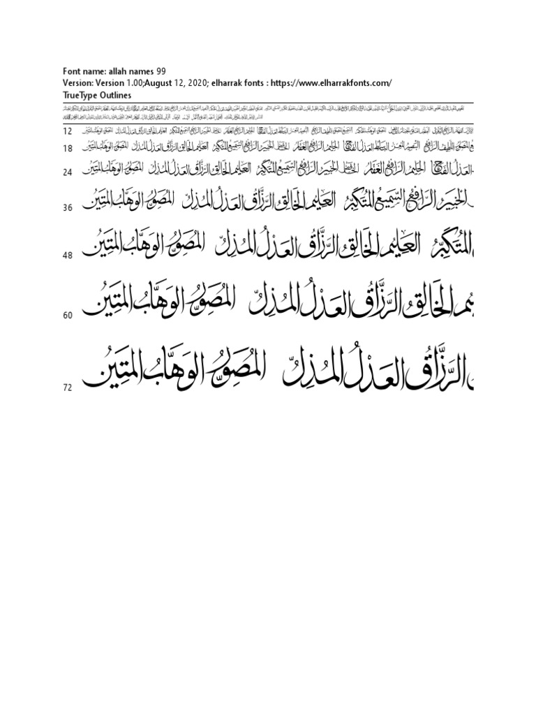 a-concise-overview-of-the-allah-names-99-font-character-set-version