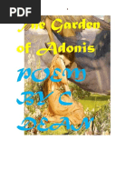 The Garden of Adonis-Erotic Poetry