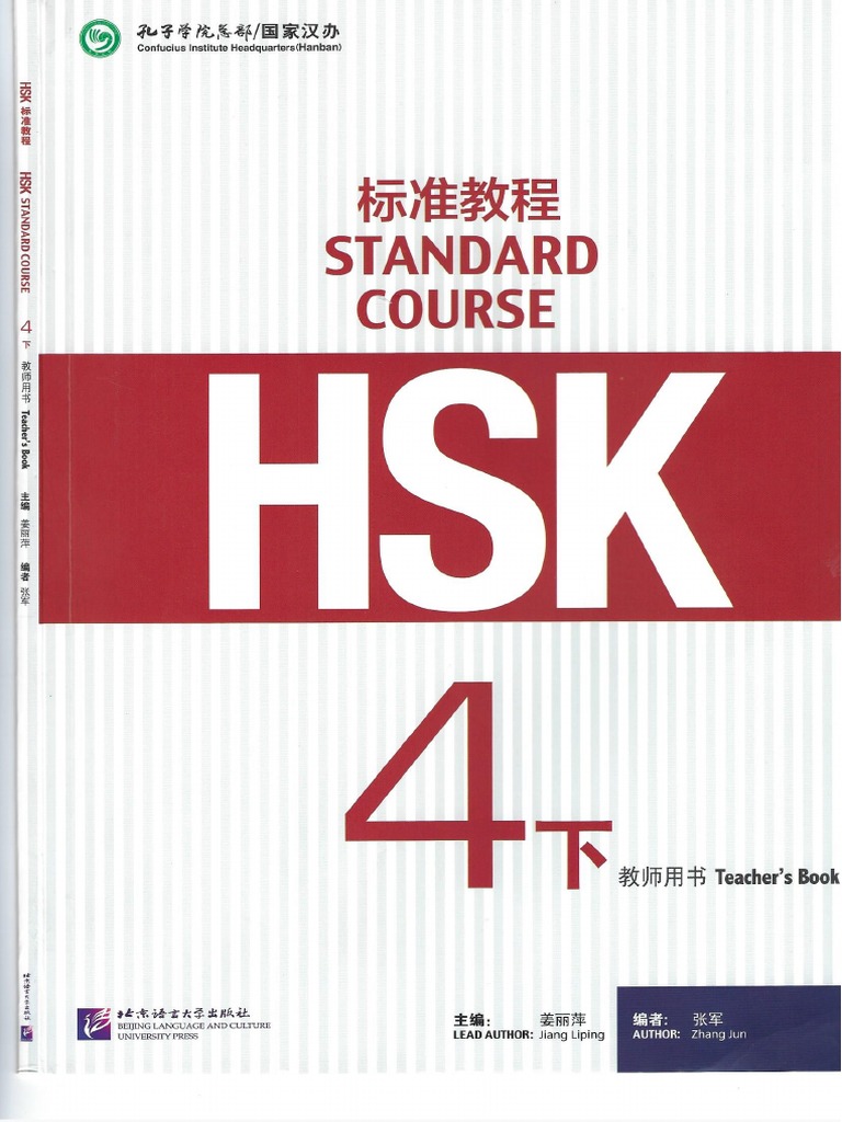 大学SD講座12345全巻 大学SD講座12345全巻