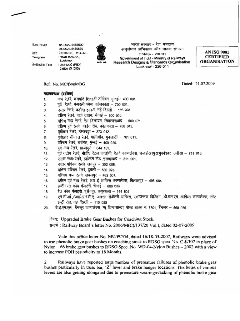 Letter C-K307-Rev2 | PDF