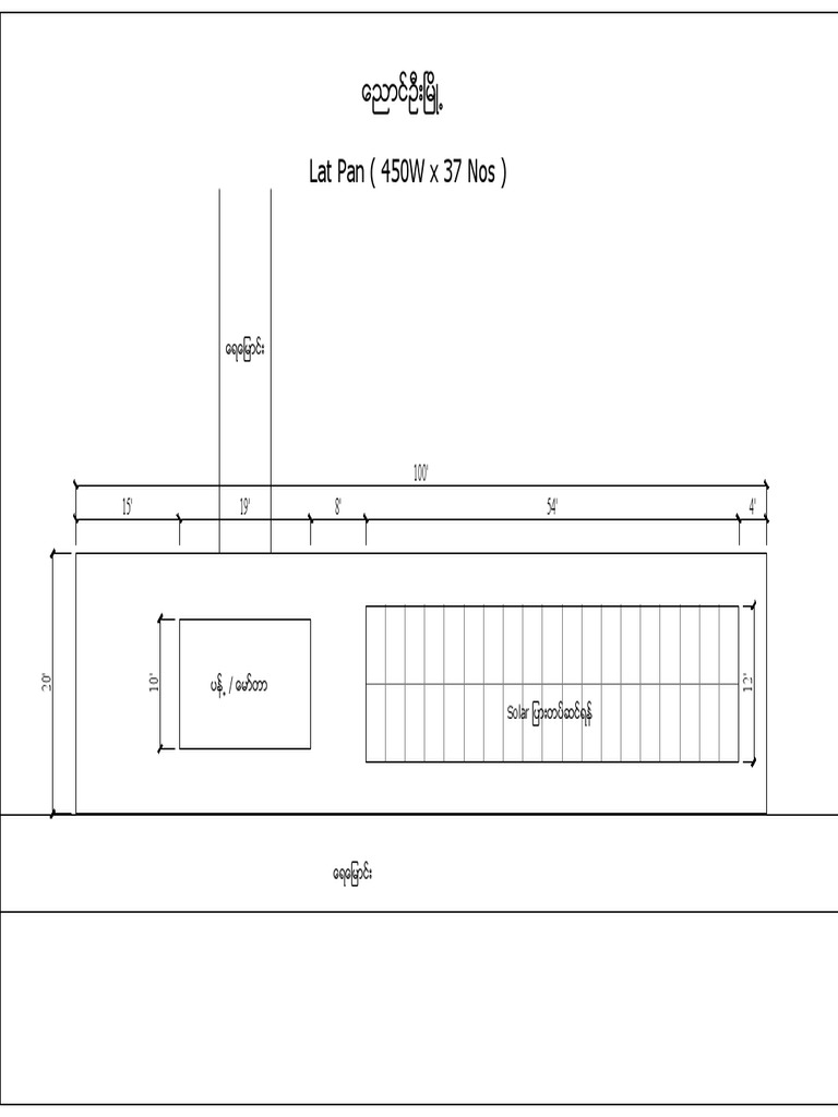 Solar Panel | PDF