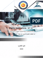 Mobile Applications Trainee Guide 2020