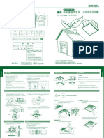 6. BVT21A006側吸濾網換氣扇 - 使用說明書