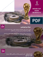 Ro2ya WorldCup2
