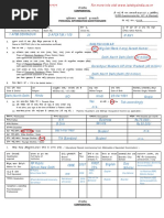 PIQ Form SSB | PDF