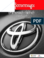 Repair Manual For Toyota Sensor 
