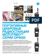 RU DP4000 4pp SpecSheet v2