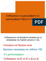 Собирање На Двоцифрен Со Едноцифрен Број Со Премин