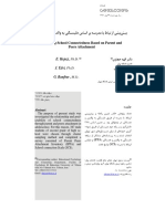 Microsoft Word - Faslnameh 33 Nahaii