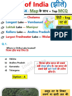 Lakes of India (Geography)