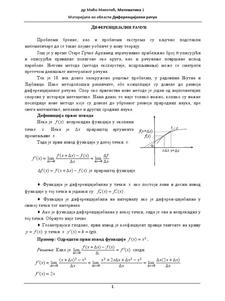 Diferencijalni Racun Primene | PDF