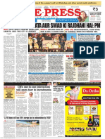 Free-Press-Indore-Epaper-Edition-10-Jan-2023