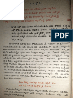 శత శ్లోకీ 26-50