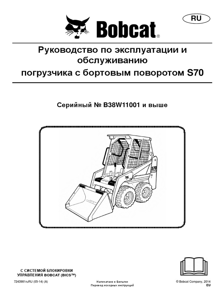 S70 | PDF