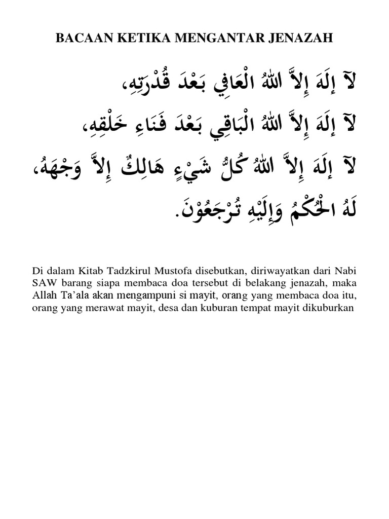 Bacaan Ketika Mengantar Jenazah | PDF
