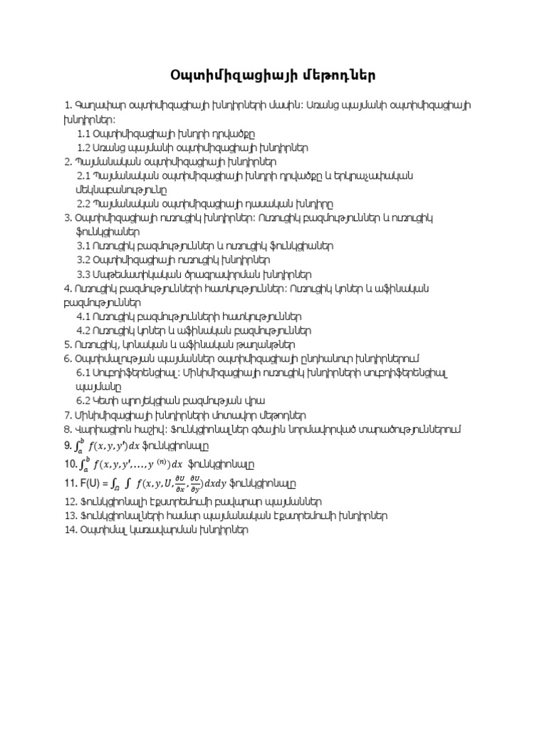 Optimization Methods | PDF