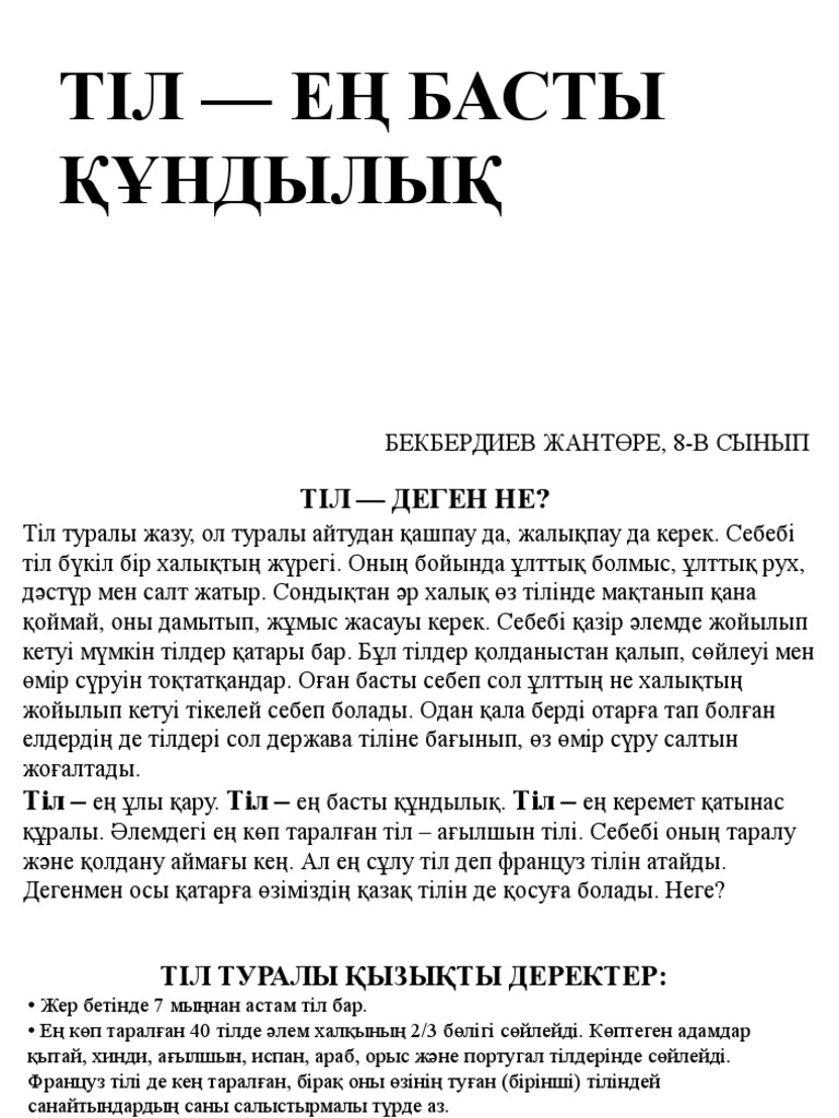 Ит стиліндегі түкті қынаптың фотосы