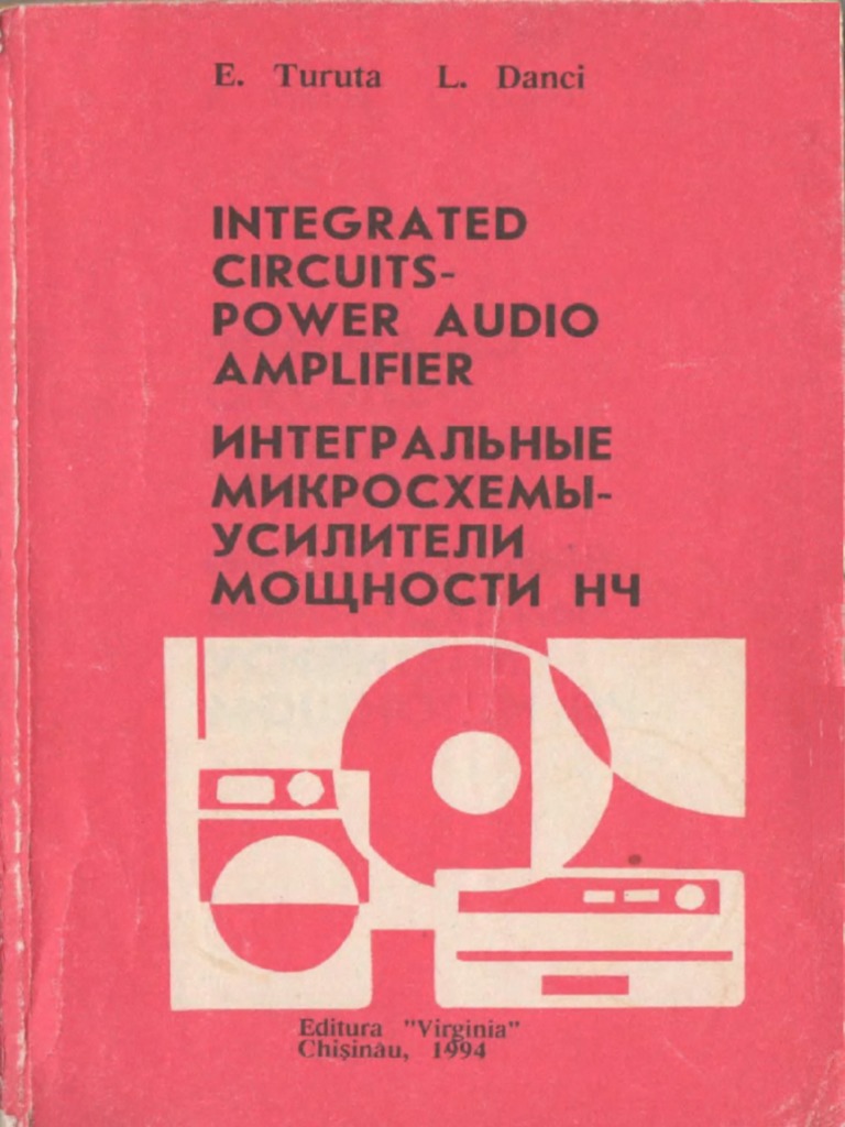 Integrated Circuits - Power Audio Amplifier (E. Turuta & L. Danci