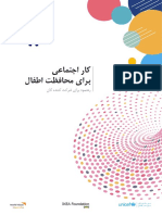Social Work Participant's Manual - Dari-Final 30.07.2019