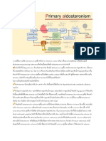 ภาวะนี้คือภาวะที่มี aldosterone สูงขึ้น ที่เกิดจาก Adrenal cortex หลั่งมากขึ้นเอง สาเหตุที่พบมากที่สุดในกลุ่มนี้ Aldosterone