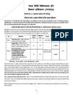 Information Handout - Phase - II (Online Examination)