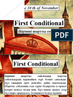 First Conditional (9 класс)