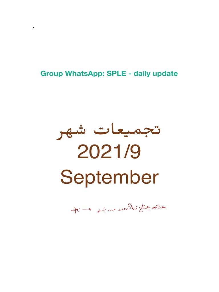 Prometric Notes | PDF | Medicinal Chemistry | Clinical Medicine