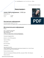 Резюме «Junior PHP Programmer», Днепр. Тилавов Ян Николаевич - Work.ua