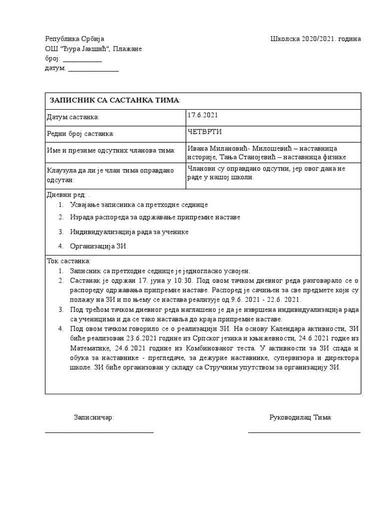 Записник састанка тима за ЗИ -4 | PDF