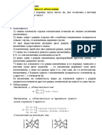 Відповіді до ОМ