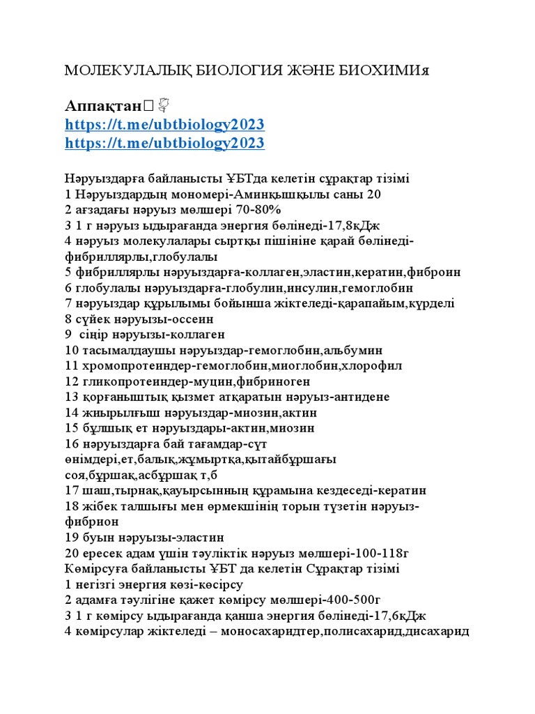 Үстел астындағы мастурбацияның фотосы