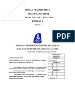 SKEMA BMP12020 PERCUBAAN (1)