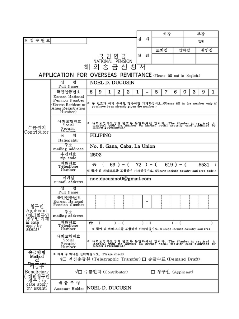 Application For Overseas Remittance (2) Ducusin PDF