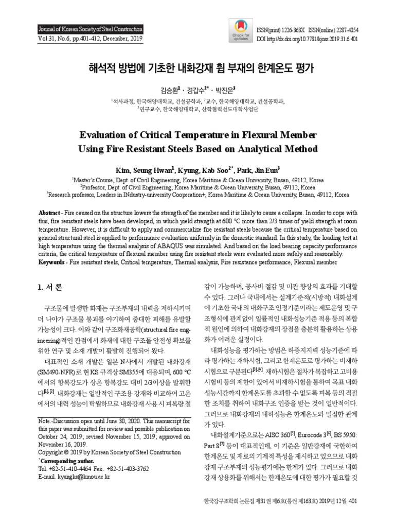 evaluation-of-critical-temperature-in-flexural-member-using-fire