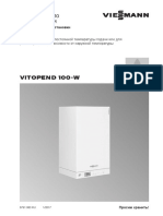 Viessmann Vitopend 100 W