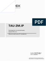 Eltex - TAU-2M - IP - 2.3.1 - User Manual