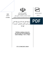 Isiri 12573-2 1st - Edition: Islamic Republic of Iran