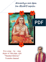 073 - Shankaracharya Puja Telugu Lyrics