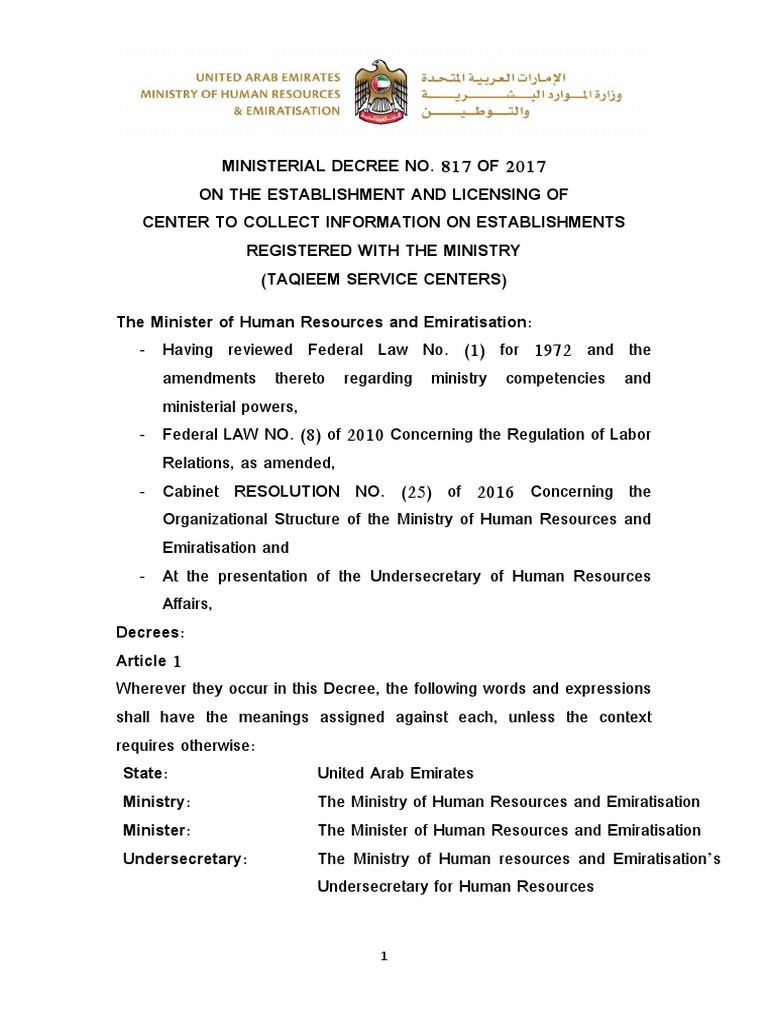 Ministerial decree no 817 of 2017 on the establishment and licensing