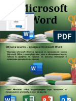 Microsoft Word - Funkcija I Pokretanje
